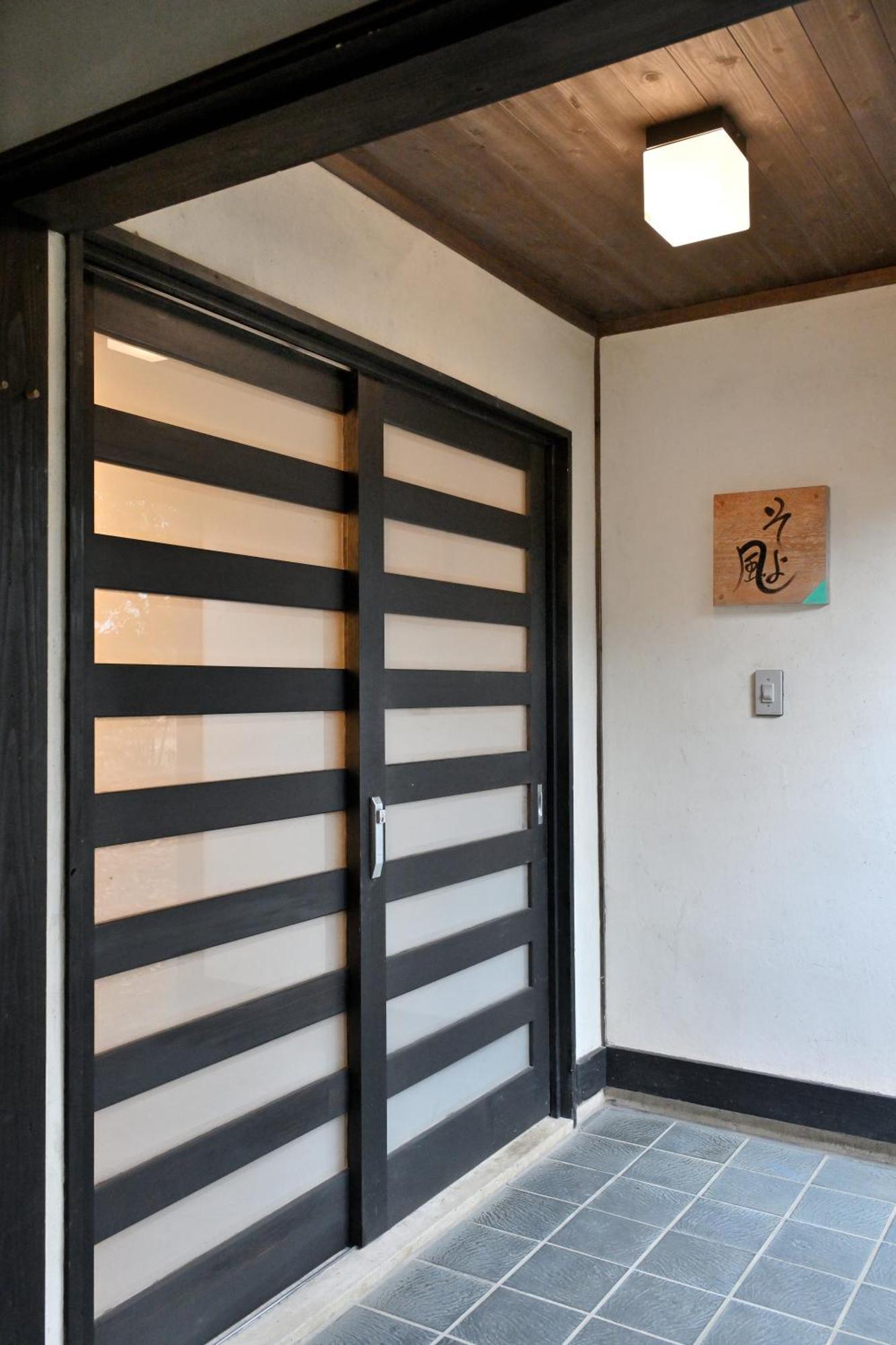 Shikinosato Hanamura Minamioguni Εξωτερικό φωτογραφία