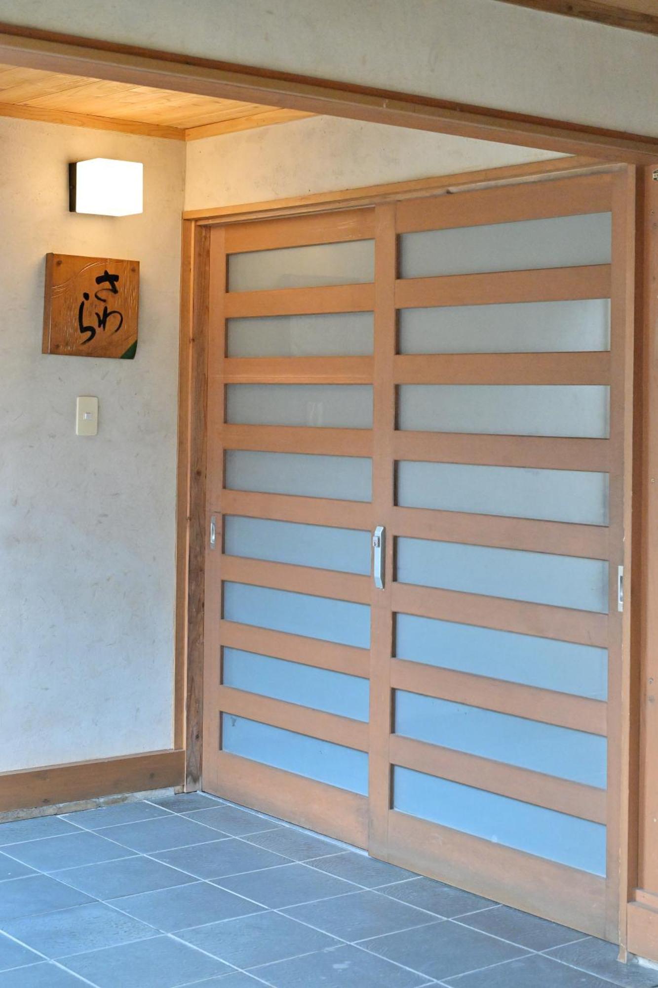 Shikinosato Hanamura Minamioguni Εξωτερικό φωτογραφία