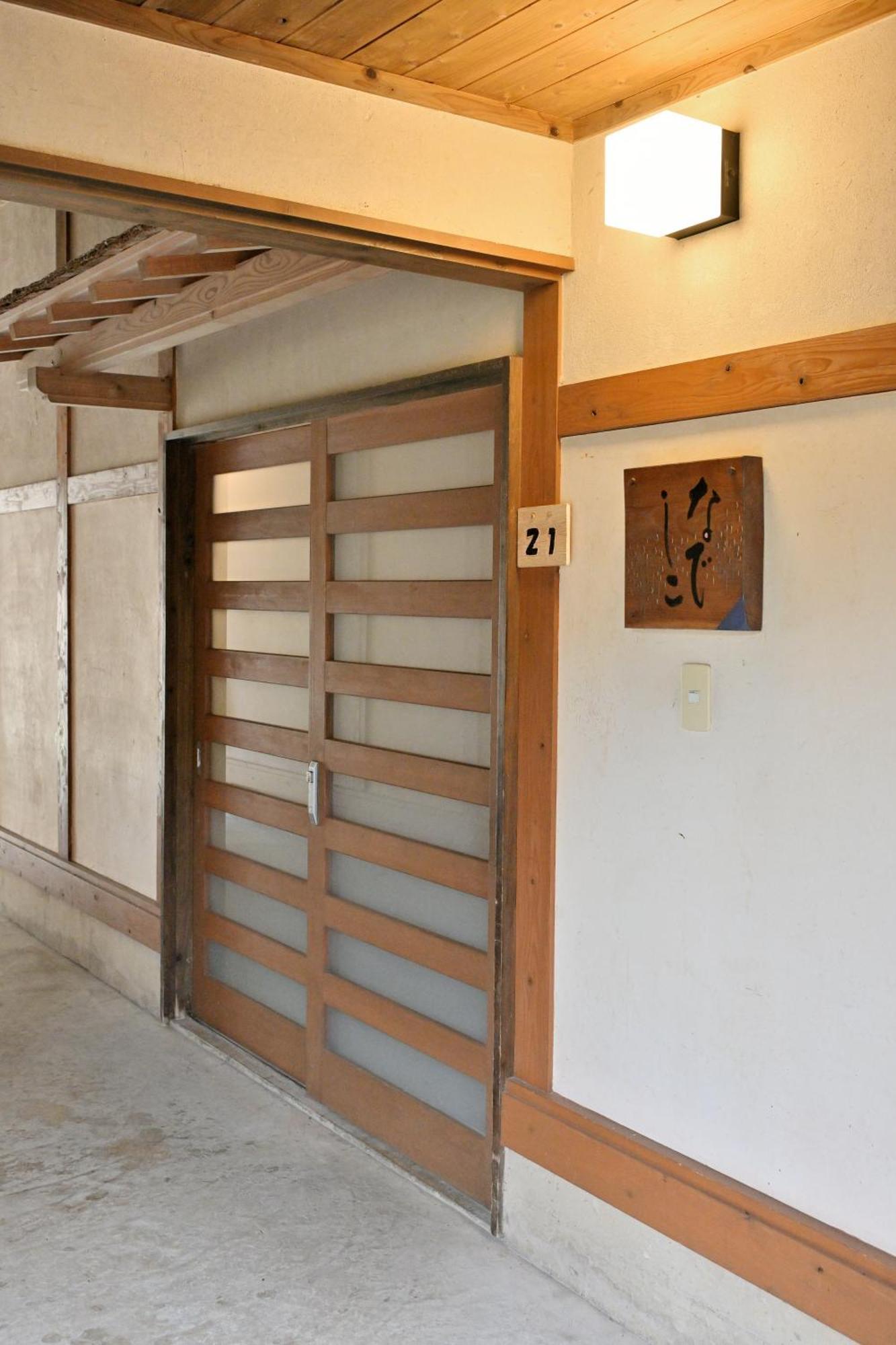 Shikinosato Hanamura Minamioguni Εξωτερικό φωτογραφία
