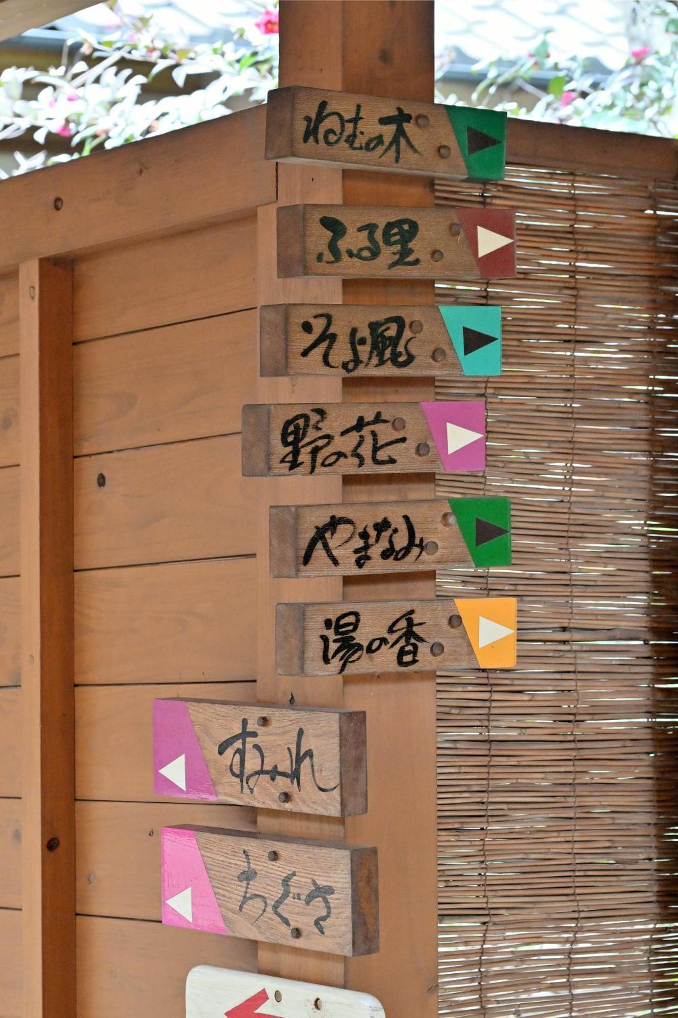 Shikinosato Hanamura Minamioguni Εξωτερικό φωτογραφία